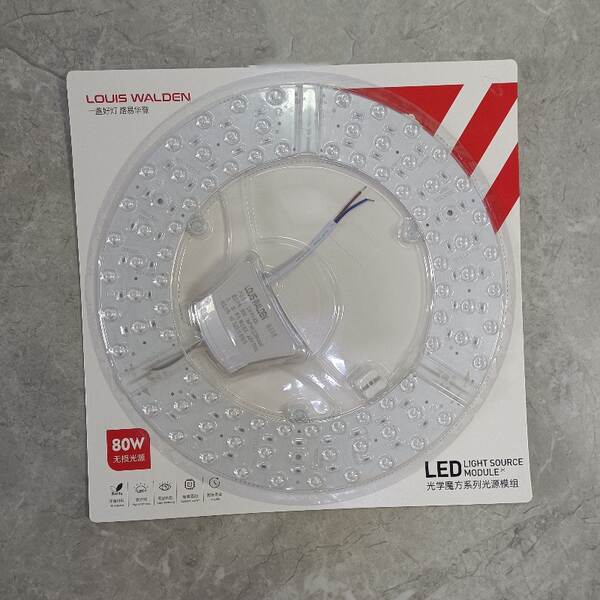 Lâmpada LED Magnética 18W