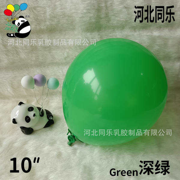 2.2 gramas 10 polegadas de espessamento balão de aniversário decoração balão de balão de casamento decoração balão de balão de latim