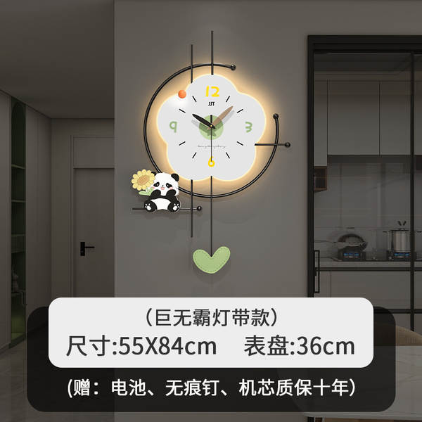 Relógio de panda criativo pendurado sala de estar sensualidade avançada modernas simples relógio silencioso casa decoração relógio pendurado parede sem furos