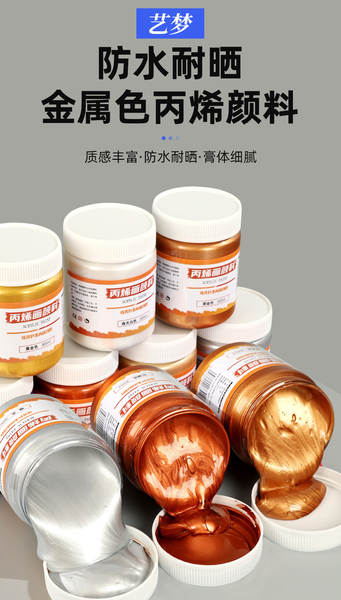 Pearl Gold Silver 300ml Metal Color Color Wall Painting Manual Pearl Coloring Wholesale Gold Acrylic Coloring