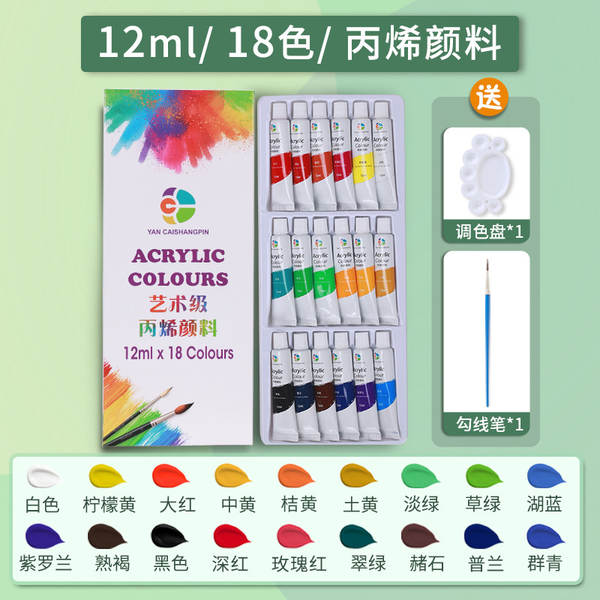 Pinturas de acrílico por atacado kit impermeável artesanato para crianças iniciantes pintura 12/24/36 cor pintura a óleo branco