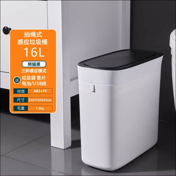 Embalagem automática de lixo em recipientes de lixo de papel de costura inteligente em recipientes de lixo de casa de banheiro elétrico com cobertura
