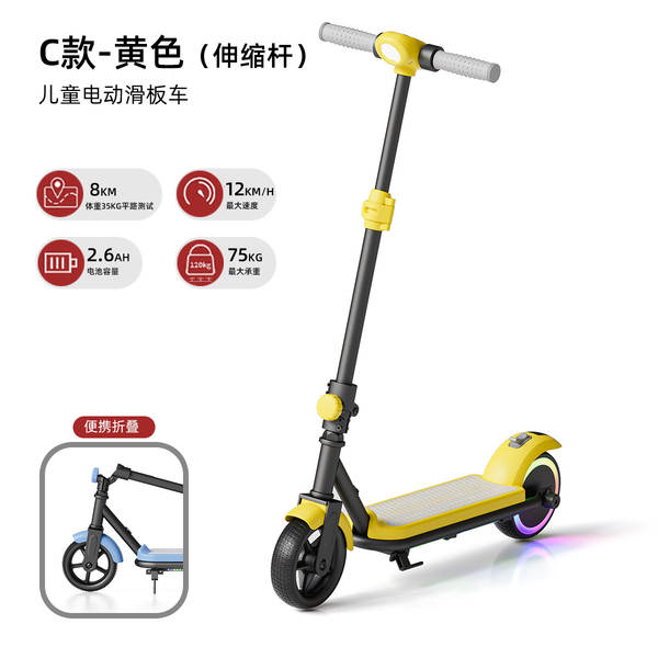 Scooter elétrico de 6,5 polegadas com música flash para crianças