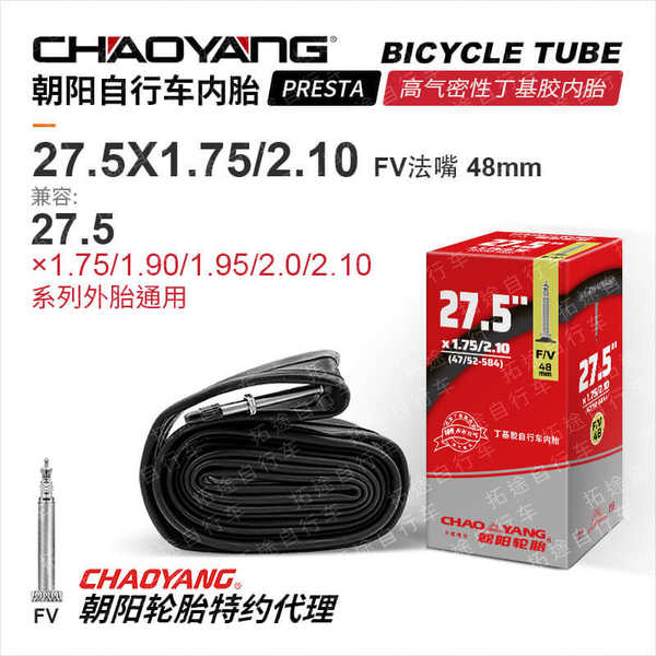 Pneus para bicicletas 12 14 16 18 20 24 26 27 29 700C acessórios