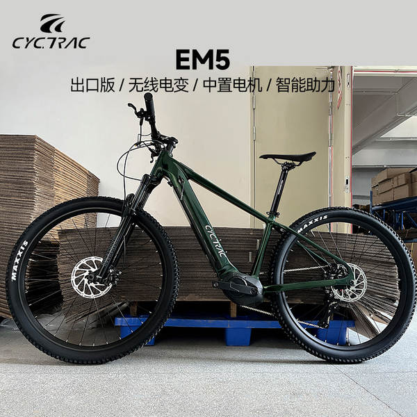 CYCTRAC EM5 segunda geração bicicleta elétrica assistente M560 motor intermediário 48V montanha veículo elétrico
