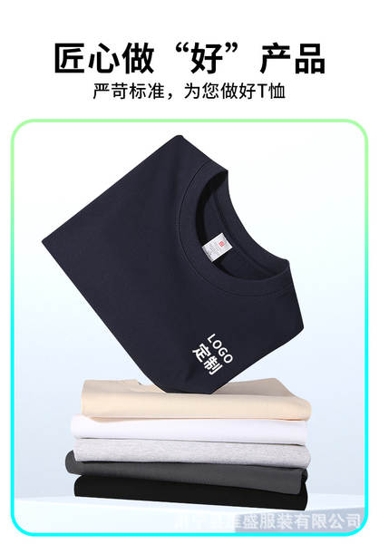 Camiseta de Algodão Curta