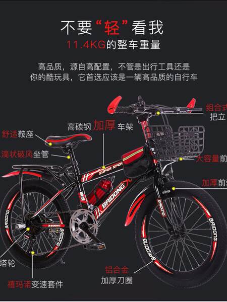 Bicicletas para crianças de 8 a 15 anos, bicicletas para estudantes de 20 a 24 centímetros