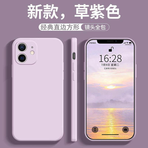 Aplicável à Apple 17 Full Pack 16 Promax Cell Phone Shell 15 Transparente 13 Anti-Queda iPhone X Puro 14 Cell Phone Shell