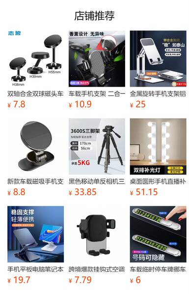 Suporte para Celular e Tablet