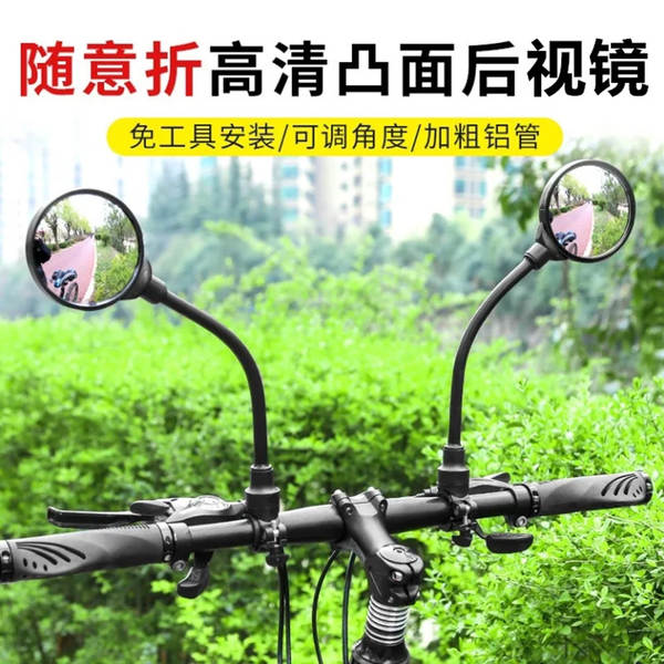 Lentes traseiras para bicicletas elétricas sem instalação de lentes traseiras flexíveis podem ser ajustados para aumentar o comprimento da barra