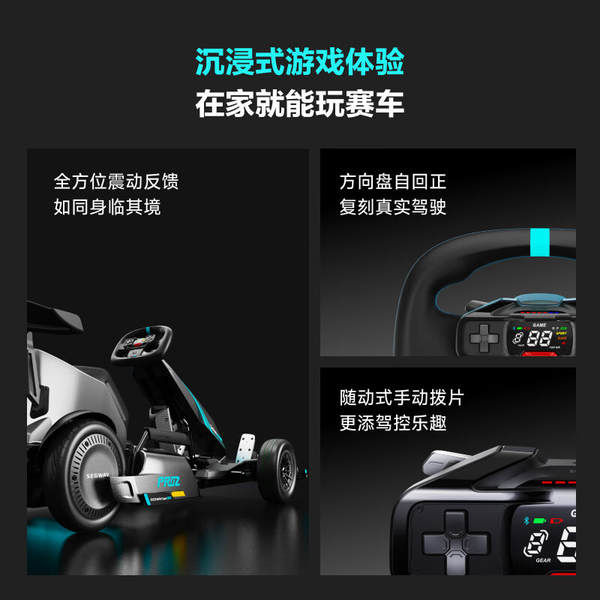 Novo Ninebot 9 carros de corrida elétricos para crianças e adultos