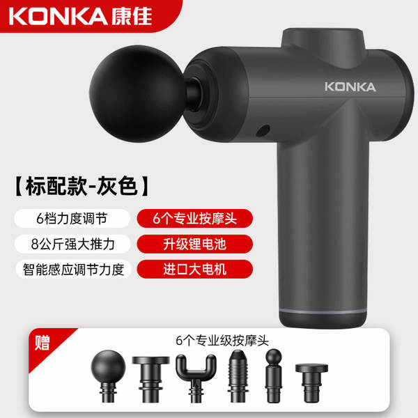 Fabricante de canhão de canhão da Konya usa massagem de relaxamento muscular pequena para carregamento transfronteiriço de massagem elétrica inteligente