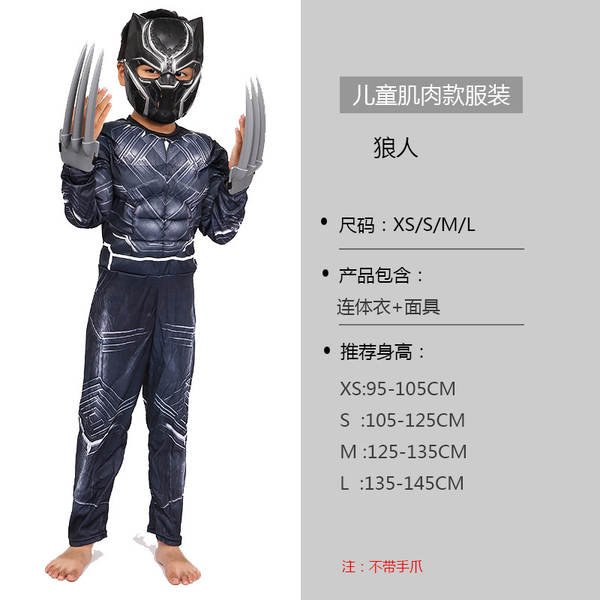 COS CRIANÇAS VESTIDO CAPITÃO AMÉRICA GIGANTE VERDE BATE DE AÇO SPIDER Flashman Espetáculo Muscular Kit