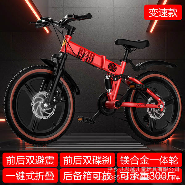 Bicicletas infantis permanentes de Xangai com dupla redução de choque com freio duplo de disco dobrável para meninos de 6-8-12 anos de idade