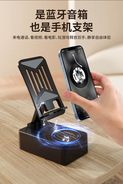 Suporte de Celular com Bluetooth