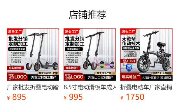 Skateboard elétrico dobrável de 10 polegadas para adultos de 48V off-road com assentos pequenos para andar de bicicleta