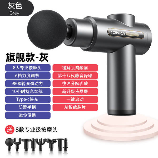 Fabricante de canhão de canhão da Konya usa massagem de relaxamento muscular pequena para carregamento transfronteiriço de massagem elétrica inteligente