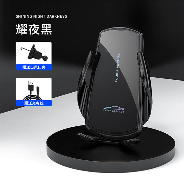 A18 Car Navigation Vehicle Cell Phone Charging Charging Charging Inteligente