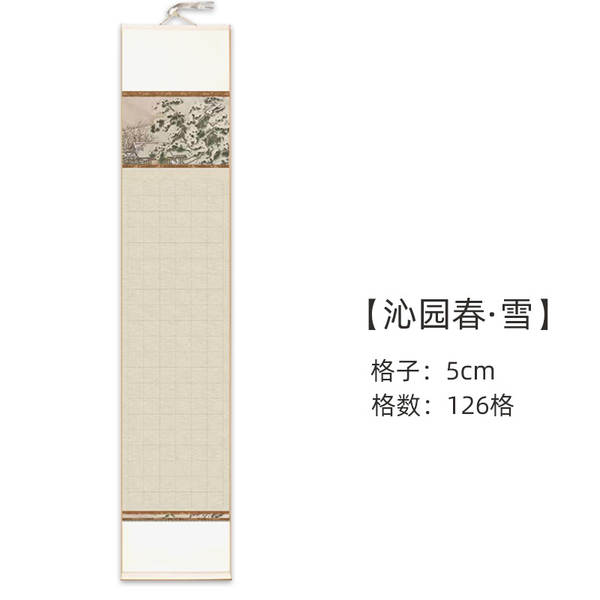 Pincel de Caligrafia Chinesa