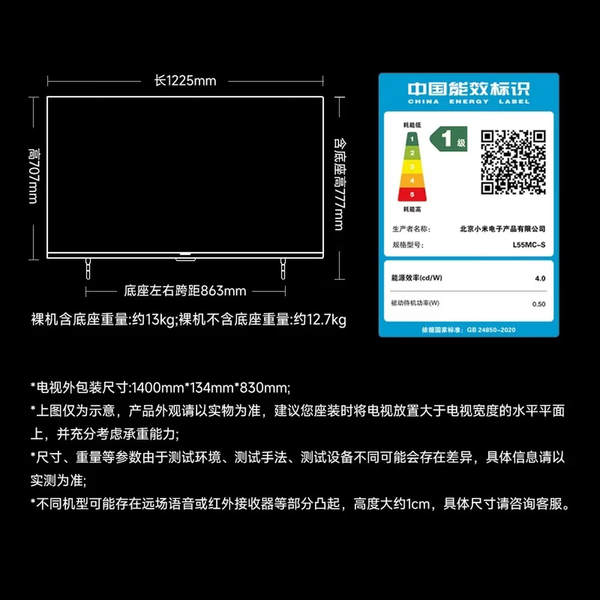 Xiaomi TV S Mini LED 55/65/75/85/100 polegadas 2026 novo tablet 4K de alta definição
