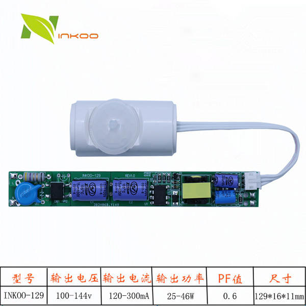 Fornecedor de energia LED de três lâmpadas de iluminação de microondas de indução de potência de alta eficiência de potência máxima 36W