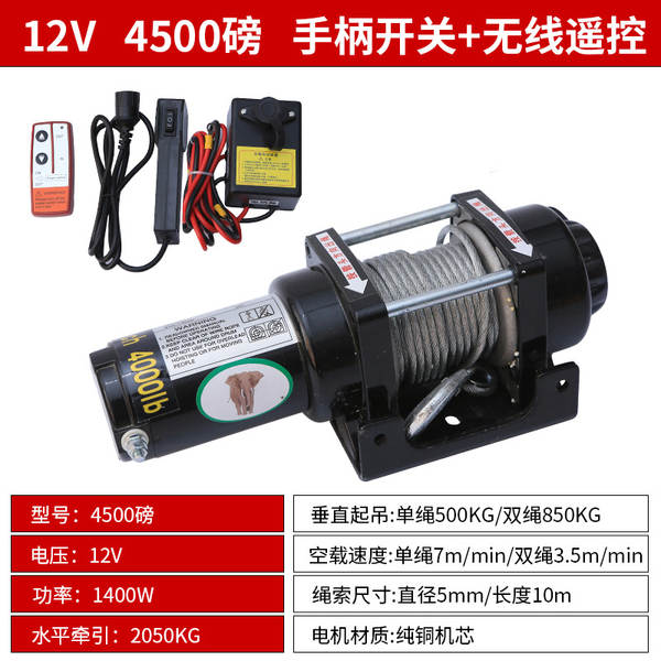 Carro elétrico a granel 12V auto-resgate 24v carrinho elétrico carrinho elétrico carrinho elétrico carrinho elétrico