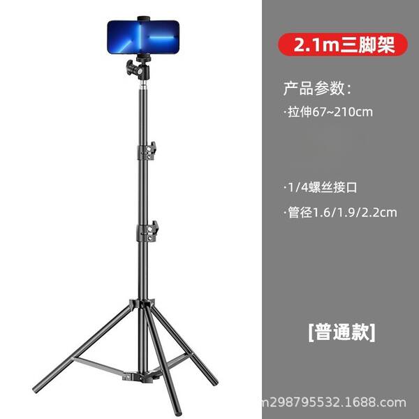 2.1 Metrô de iluminação de iluminação de telemóvel tablet de transmissão ao vivo triângulo multifuncional telemóvel de aterragem de telemóvel inteligente