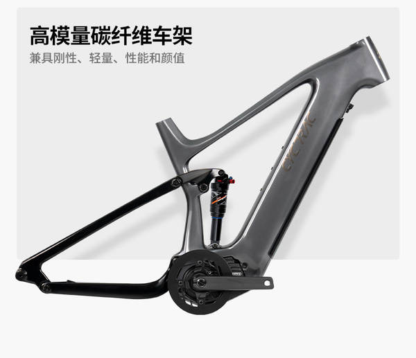 EM10 elétrico assistido bicicleta de montanha de cauda macia carroçaria de fibra de carbono M510 motor intermediário de oito lados para evitar o sismo em todo o campo