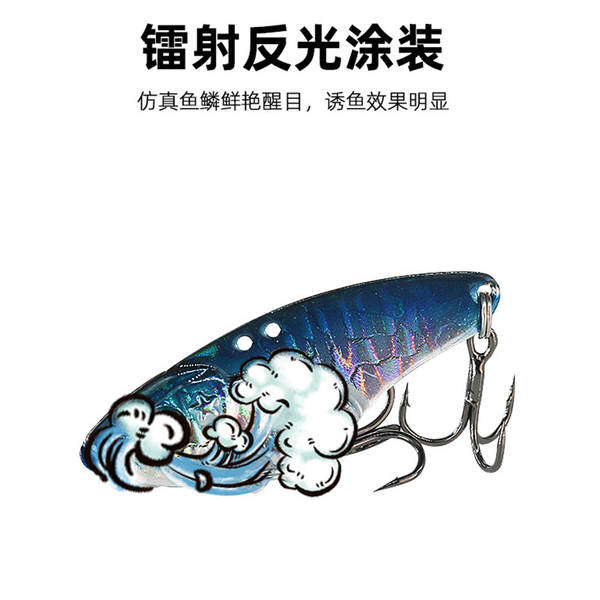 Isca de Metal para Pesca