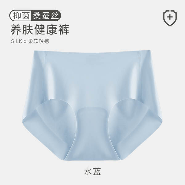 Calça íntima feminina de malha transpirável