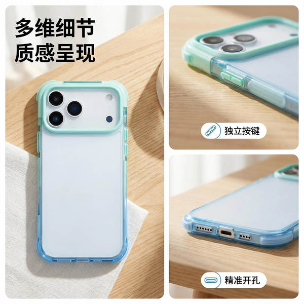 Aplicável à Apple 17 Cell Phone Shell colorido gradual tpe iphone17promax Shell duro transparente 17pro triunfo