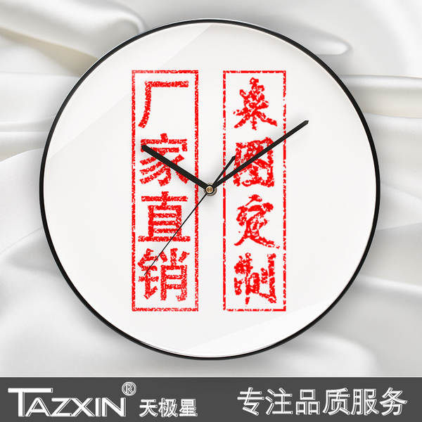 Relógio personalizado fabricante de relógios de plástico grossista relógio personalizado DIY ODM OEM CLOCK relógio transfronteiriço