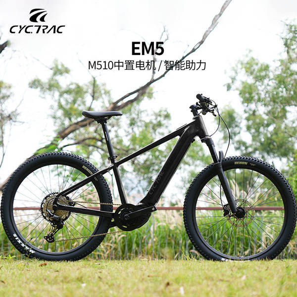 CYCTRAC bicicletas de liga de alumínio EM5 segunda geração 12 velocidades oitavo intermediário M510 elétrico auxiliar de lítio veículo elétrico