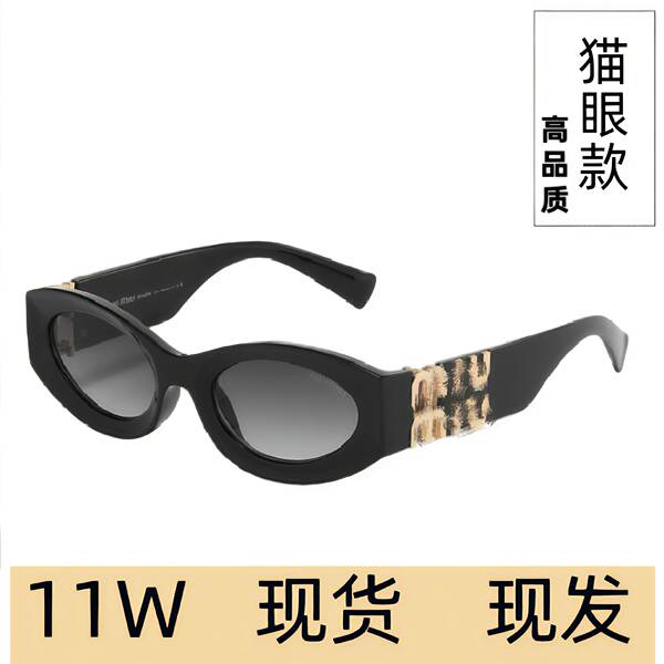 Miu Lentes Mulher 2024 Novos Óculos de Sol Móveis Single Lentes de Lente Ampla Perna Logotipo de Ouro Óculos de Microfone