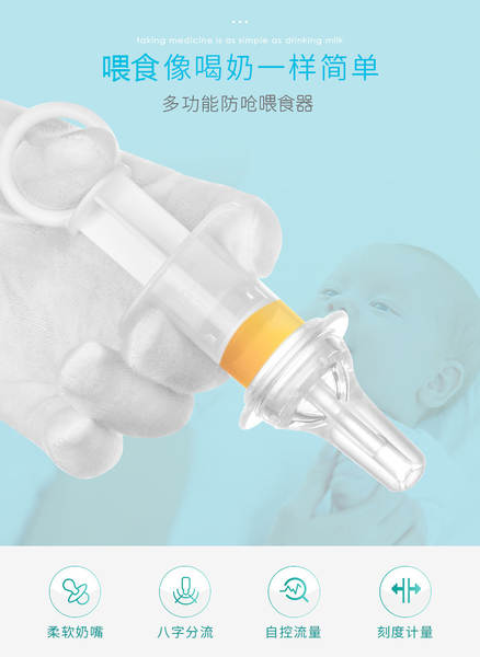 Bico de silicone para mamadeira