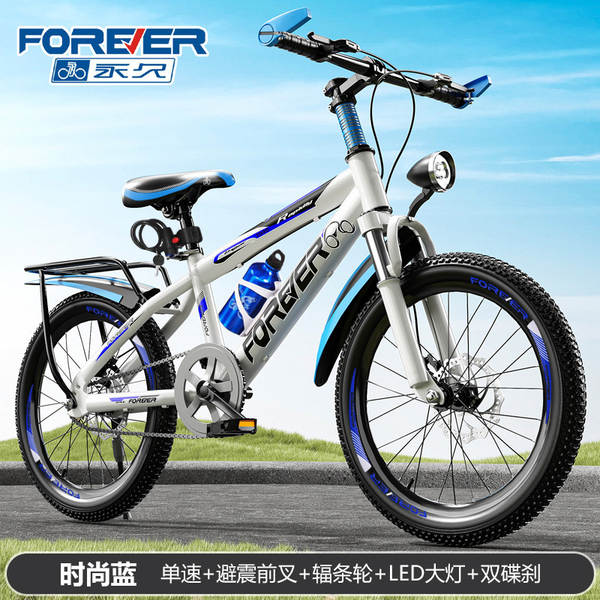 Bicicleta Infantil Permanente