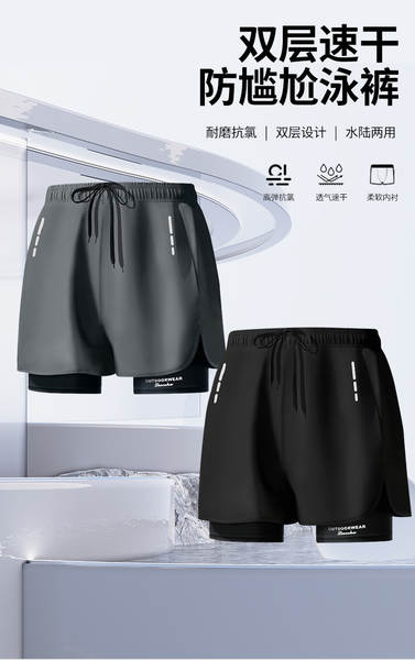 Bermuda de Praia para Homem