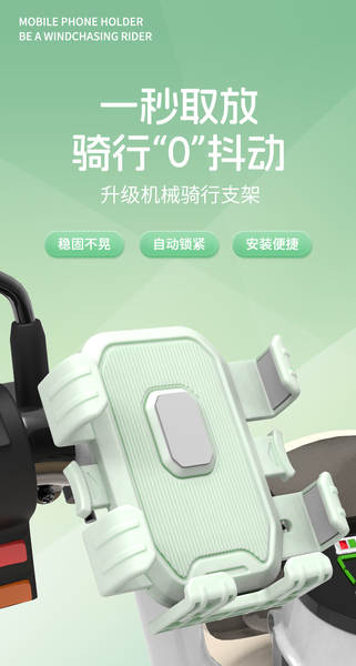 Suporte de Celular para Bicicleta e Moto