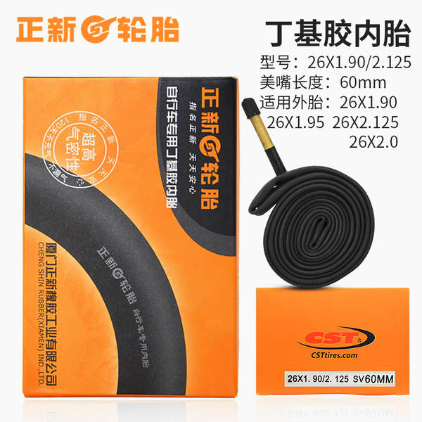 Pneus para bicicletas de montanha 16 20 24 26 27.5 29 cm 1.95 pneus 700C