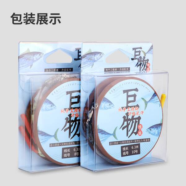 Kit de Linha de Pesca para Peixes Grandes