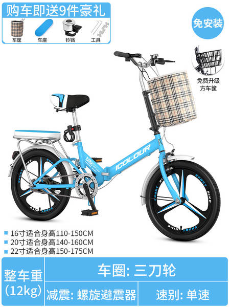 Bicicletas dobráveis para senhoras bicicletas de 20 polegadas 16 sem instalação de mini mudança de velocidade para adultos mini caminhadas