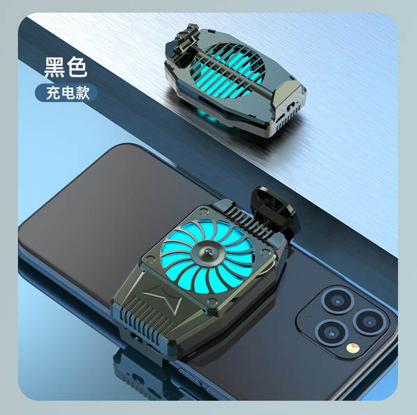 Resfriador Magnético para Celular