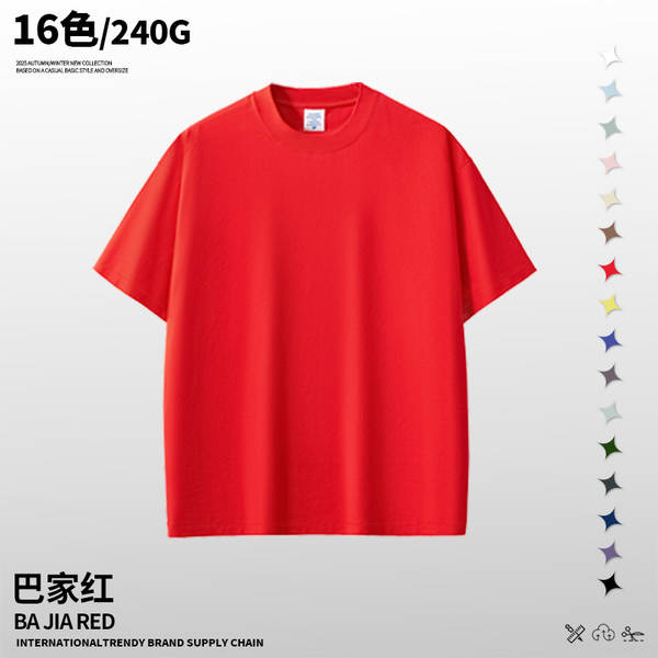 Primavera-Verão Transfronteiriço por atacado Solona Cold Sense Puro Recreação Homem T-Shirt Relaxado Desporto Rápido Seco Americano T-Shirt