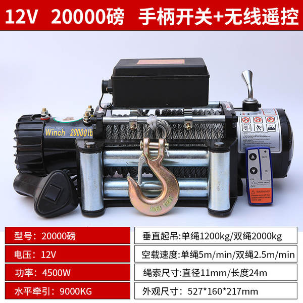 Carro elétrico a granel 12V auto-resgate 24v carrinho elétrico carrinho elétrico carrinho elétrico carrinho elétrico