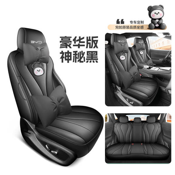 Biady Marine 05DM-i cadeirinha de assento de carro exclusivo para interiores remodelado com assento de carro totalmente cercado com colchão