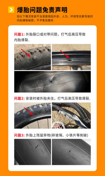 Novos pneus para motocicletas 12/14/16/20/24/26/27.5/29 polegadas 700C Mountain Road Tire