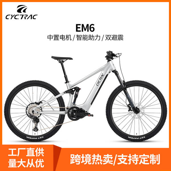 Bicicleta Elétrica de Montanha