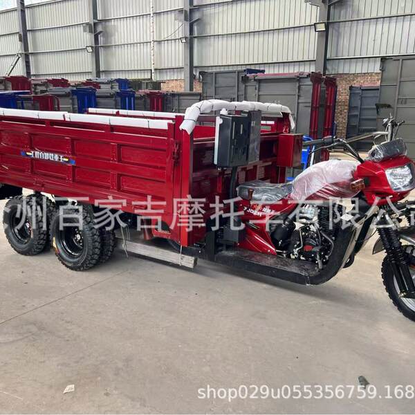 Combustível transfronteiriço de nove rodas de motocicleta de três rodas para uso doméstico agrícola de três trampas de combustível de caminhão pesado fabricante atacado
