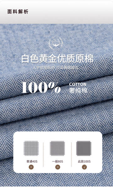 Camisa Masculina de Algodão