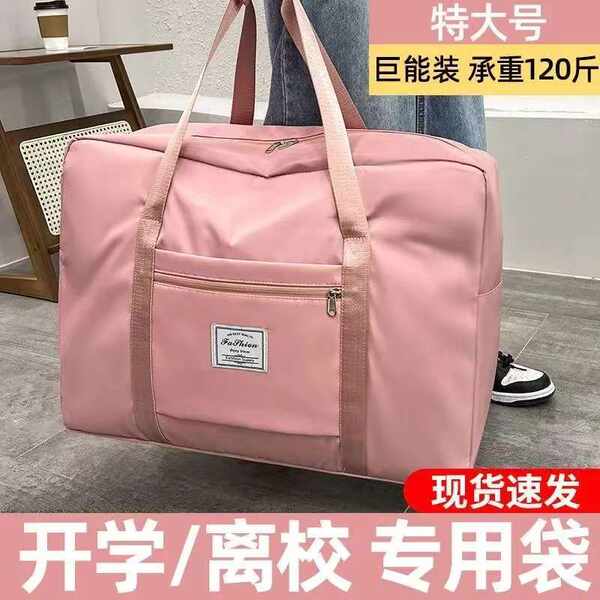Bolsa de Organização Impermeável